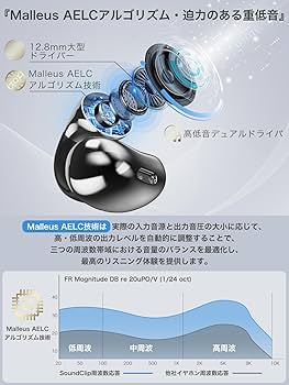 Amazon.co.jp: 【音質至上主義・アクセ感覚のイヤーカフ型